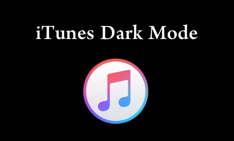 استخدام iTunes Dark Mode على جهاز كمبيوتر يعمل بنظام Windows