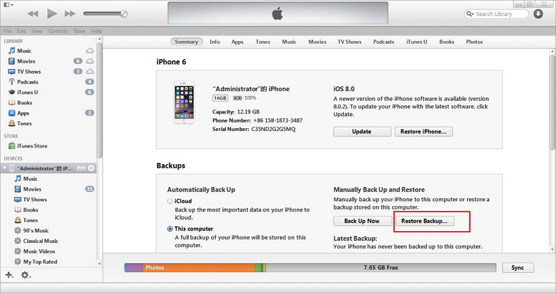 استعادة نسخة iTunes الاحتياطية إلى iPhone