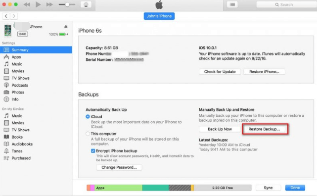 ابحث عن الصور المحذوفة مؤخرًا باستخدام iTunes Backup