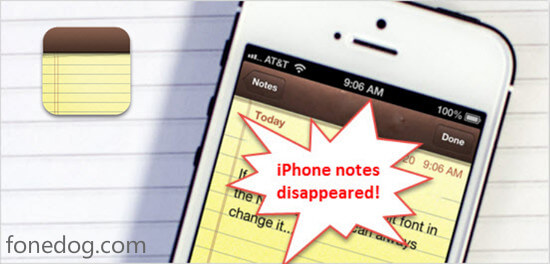 ملاحظات iPhone تم حذفها بنفسها