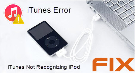 لم يتم التعرف على iPod بواسطة iTunes