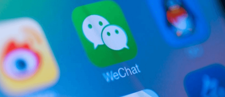 لماذا تحتاج إلى حذف رسائل دردشة WeChat